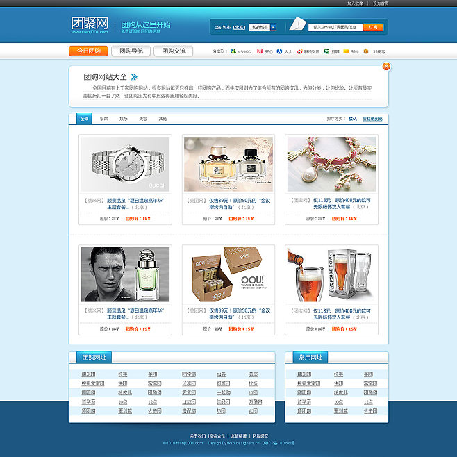 韓雪冬網(wǎng)頁(yè)設(shè)計(jì)工作室 專業(yè)打造高效美觀的網(wǎng)站與網(wǎng)頁(yè)