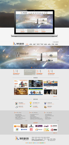 樂(lè)樂(lè)同學(xué)充滿(mǎn)干勁 企業(yè)官網(wǎng)的設(shè)計(jì)之道